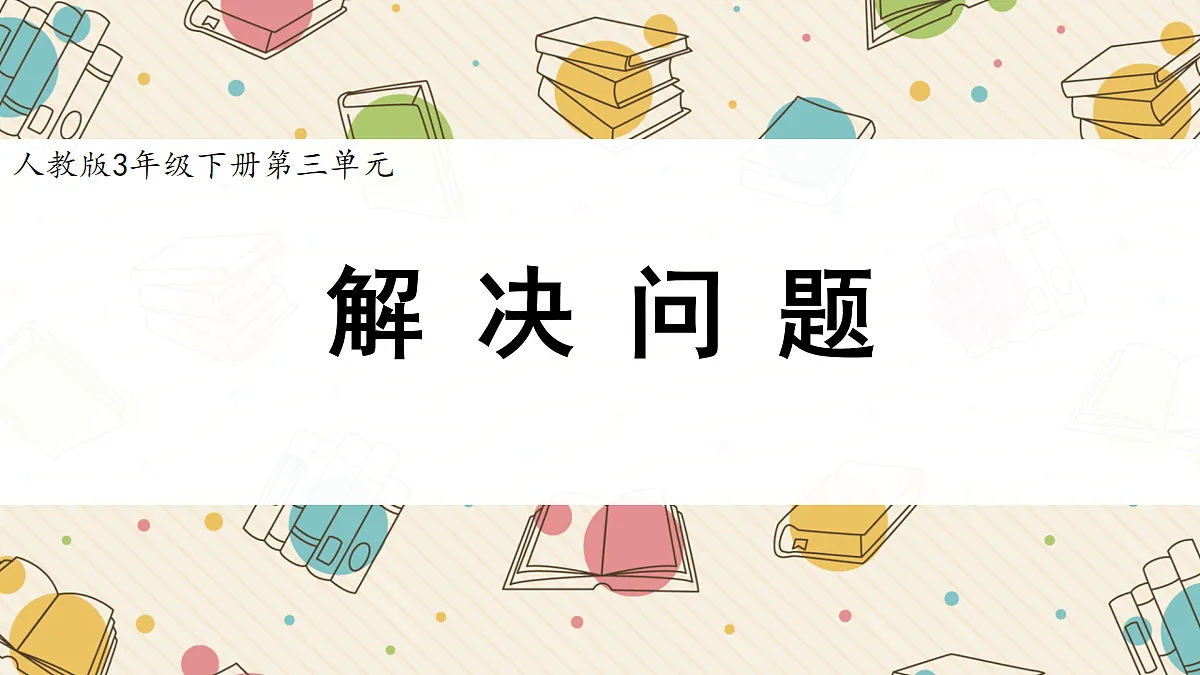 18090960第1页