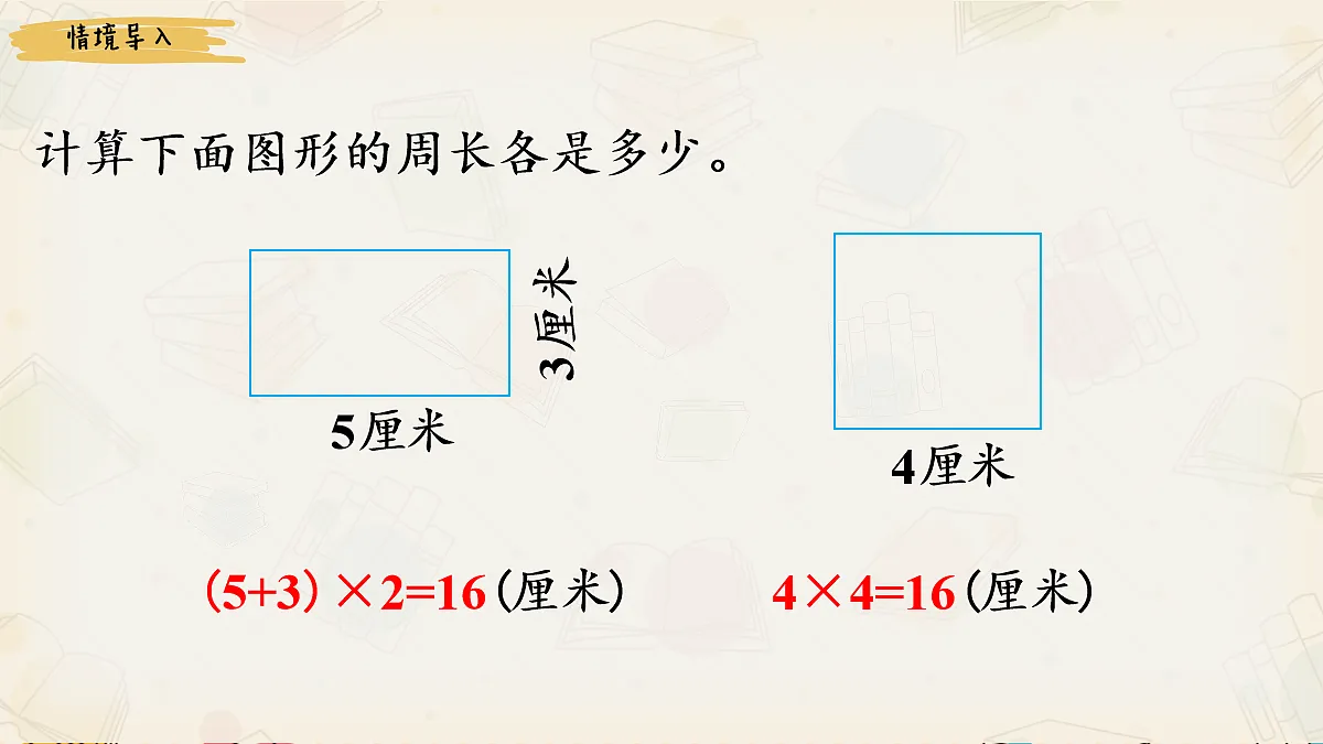 18090960第2页