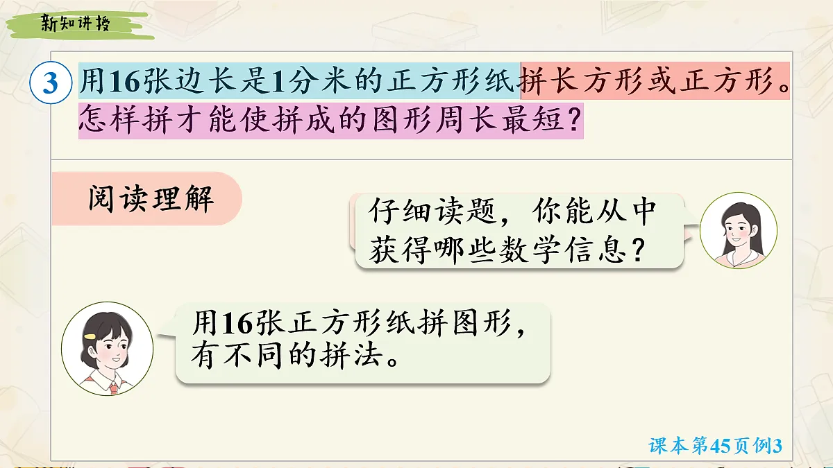 18090960第3页