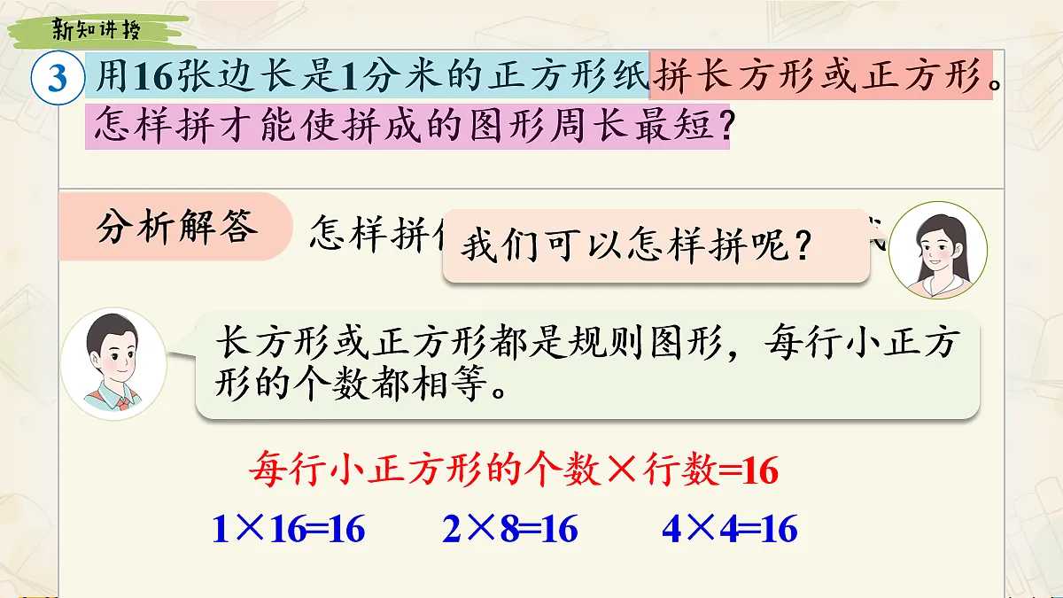 18090960第4页