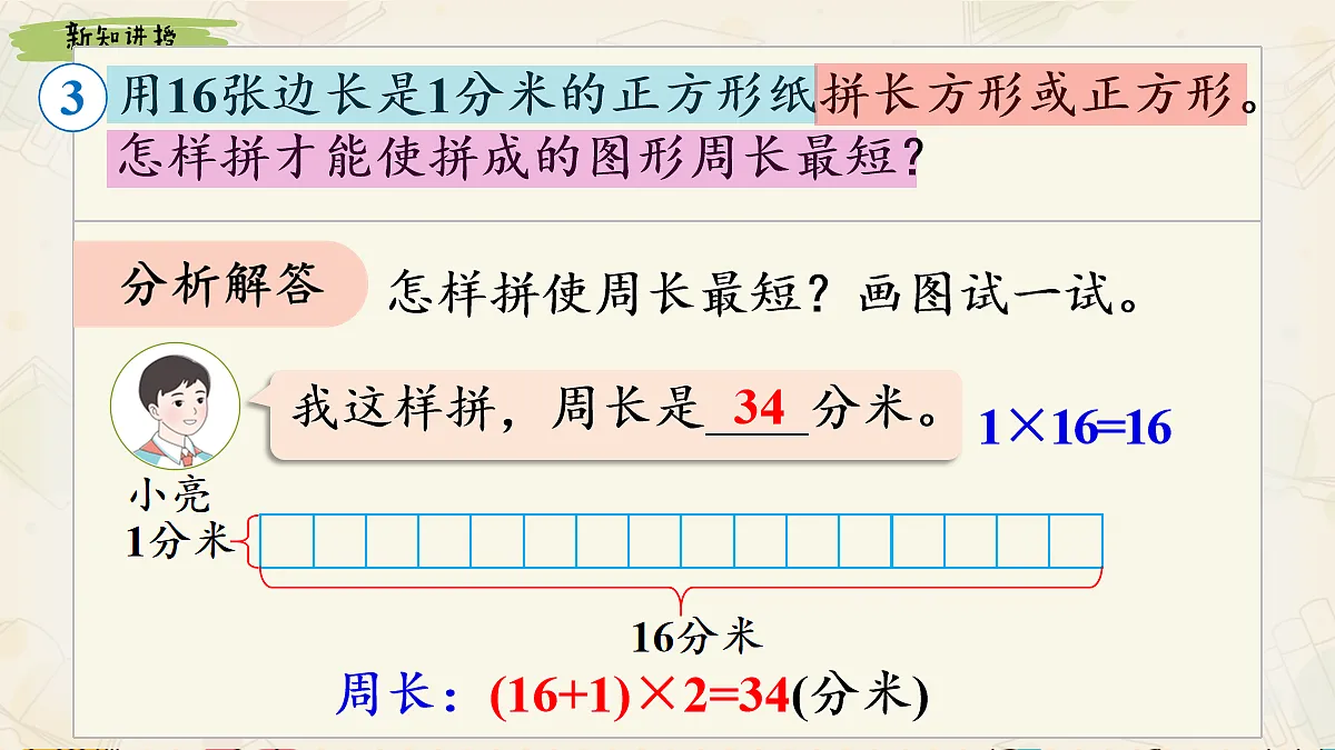18090960第5页