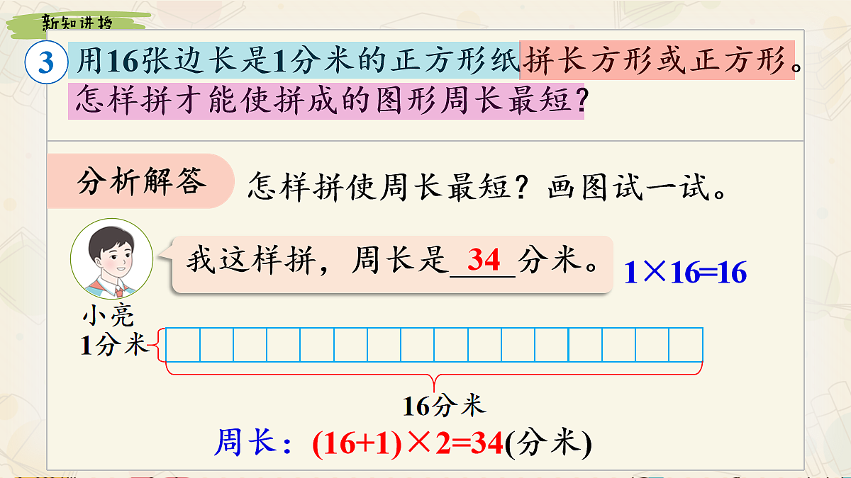 18090960第5页