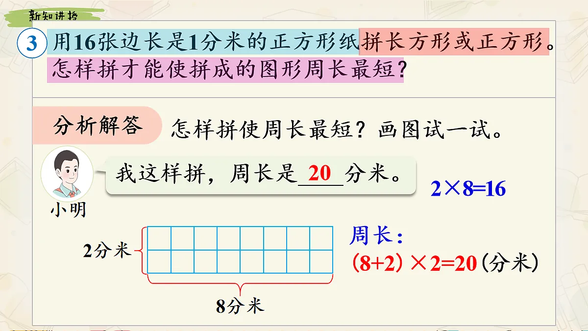 18090960第6页