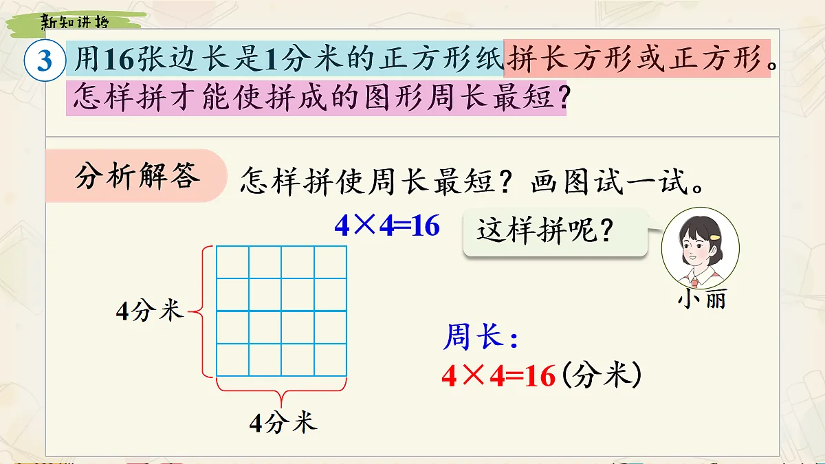 18090960第7页