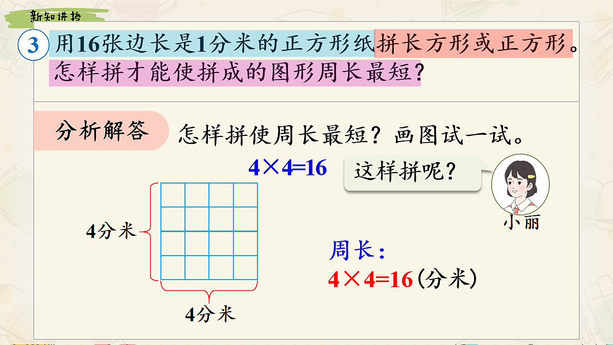 18090960第7页