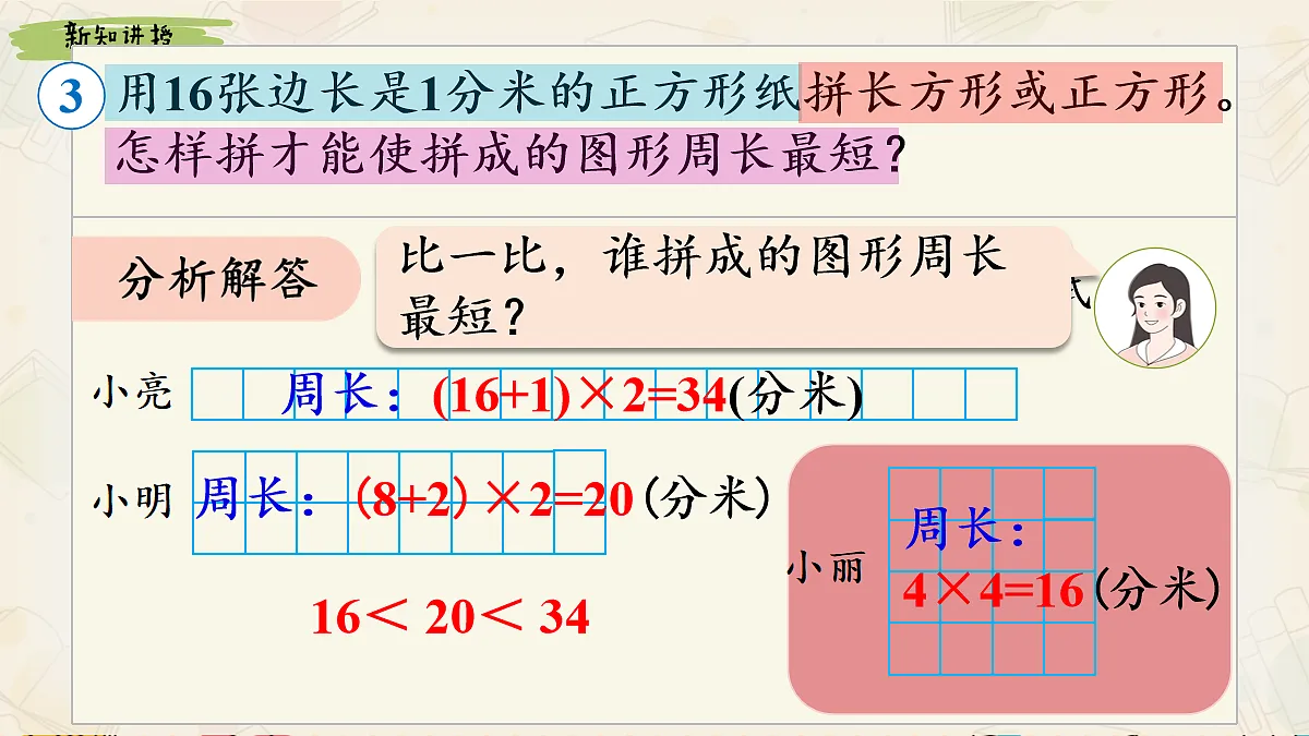 18090960第8页