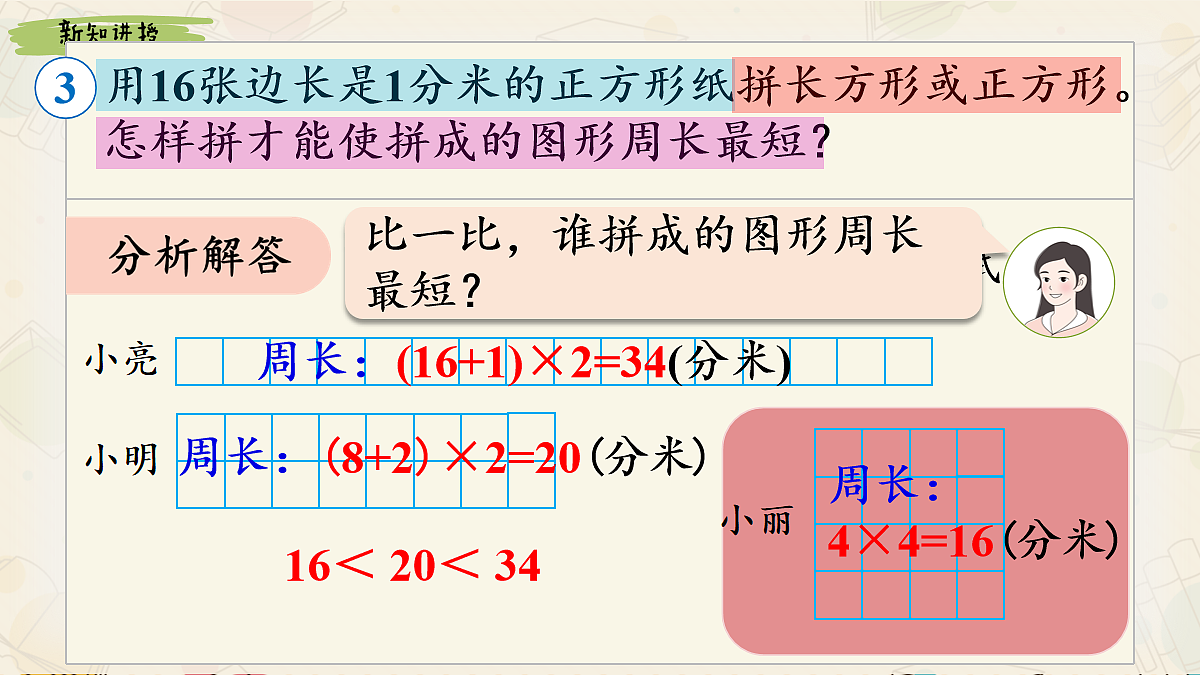 18090960第8页