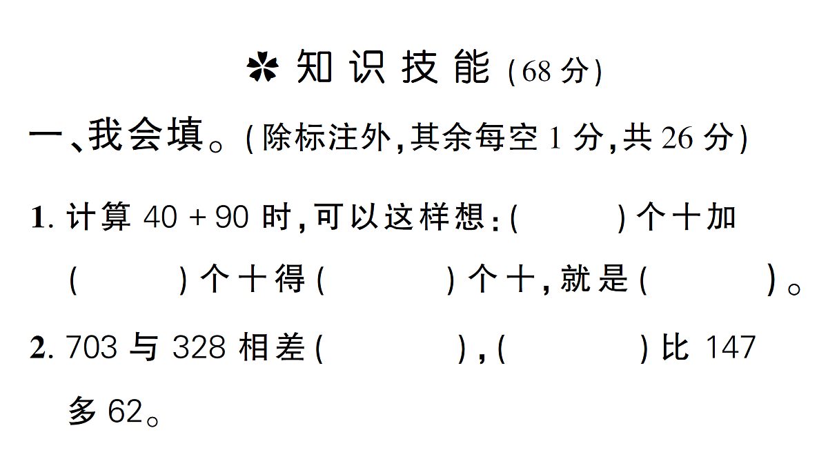 18090974第2页