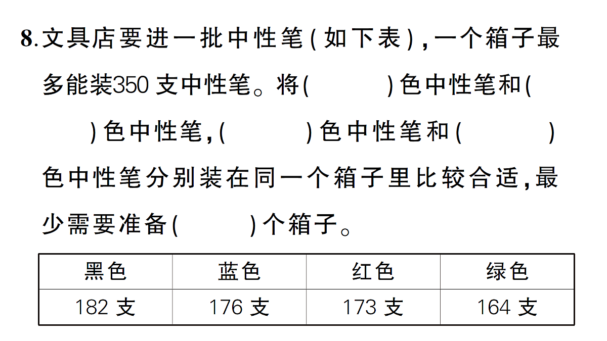 18090974第7页