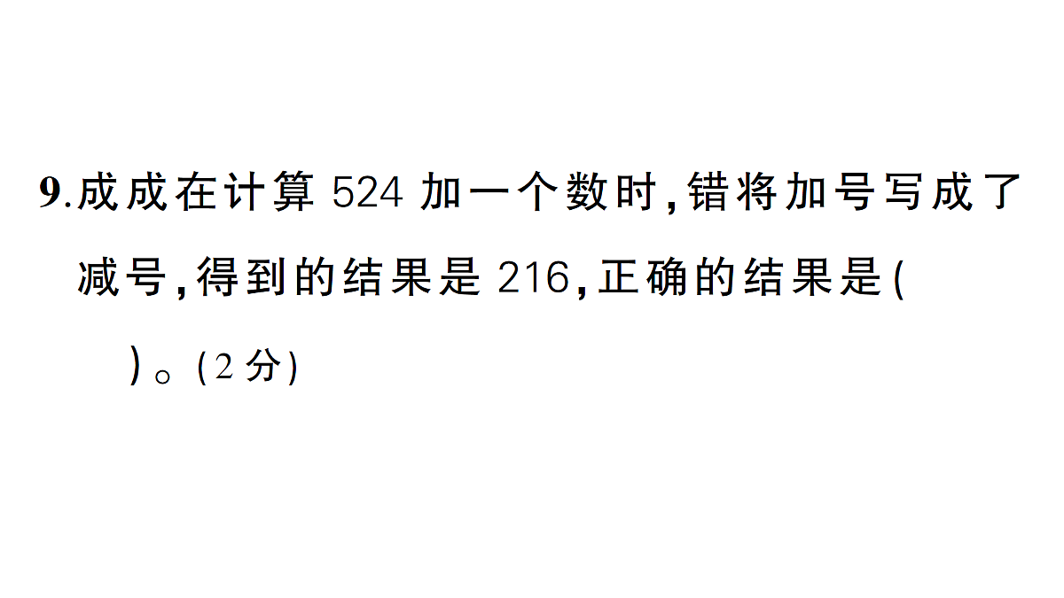 18090974第8页