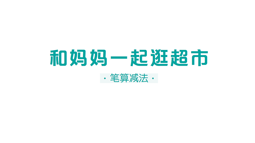 18090975第1页