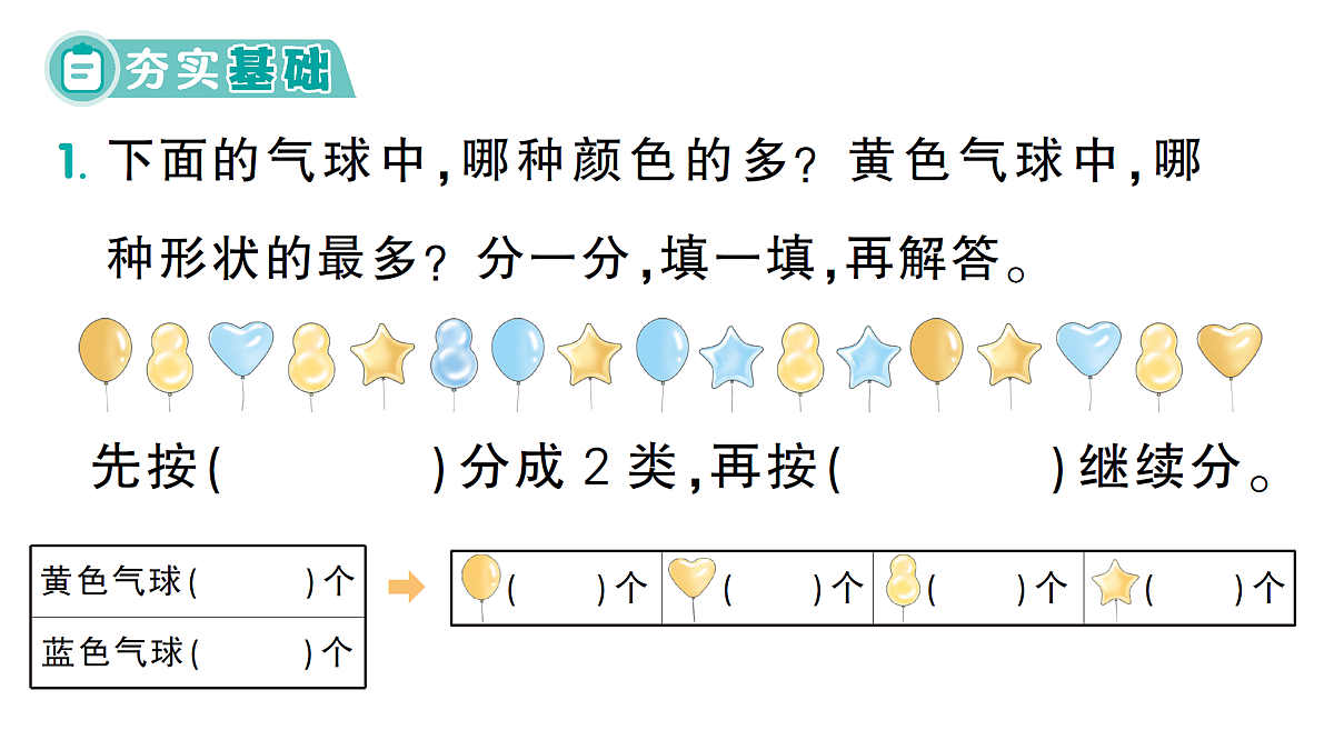 18090997第2页