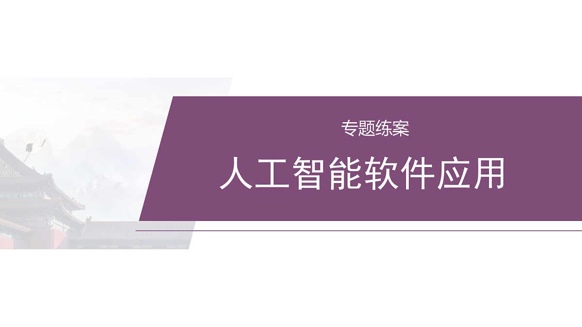 18091004第1页