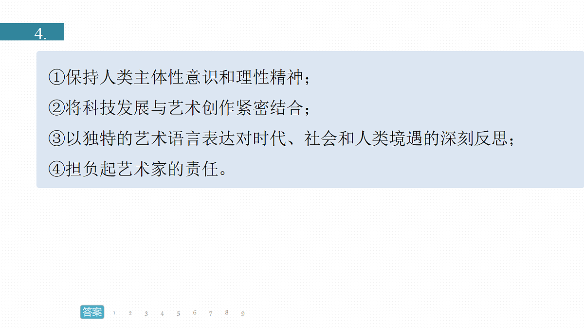 18091004第3页
