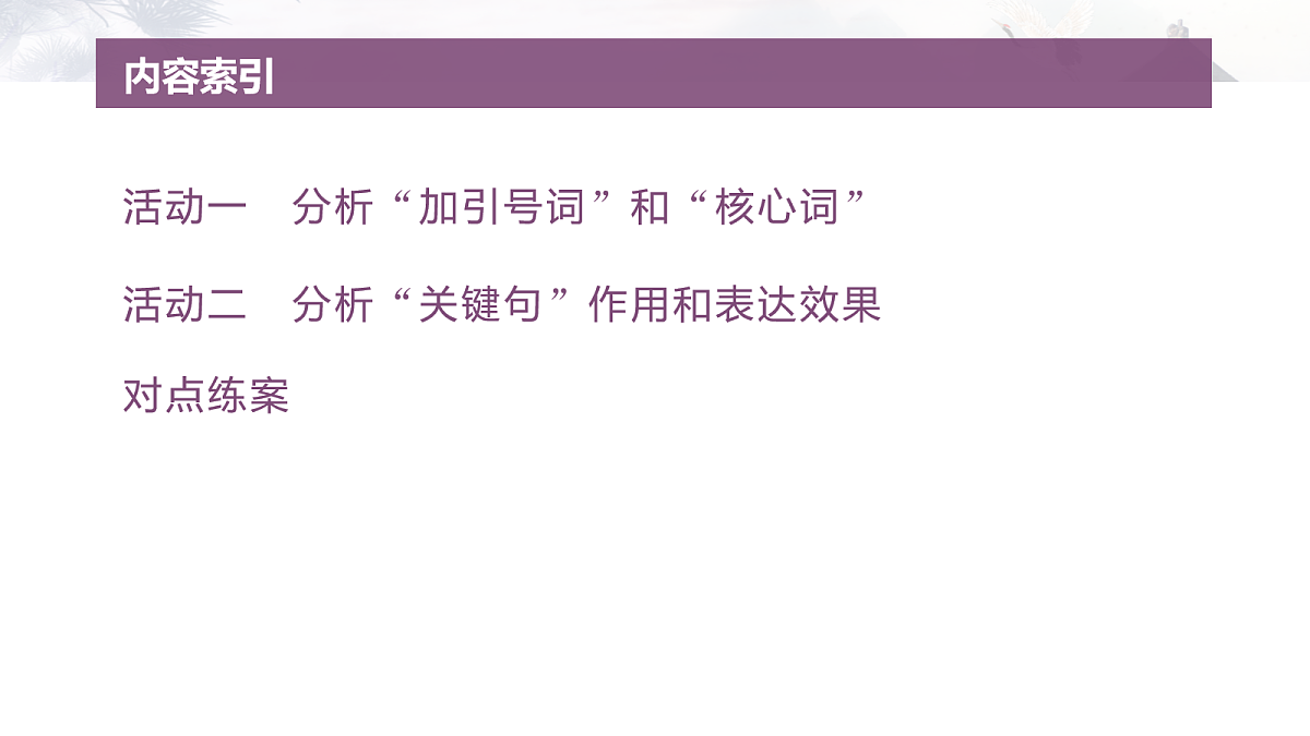 18091007第3页