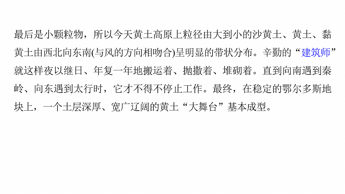 18091007第8页