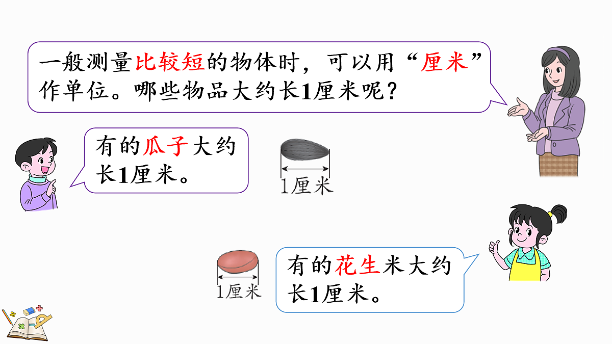 18091052第5页