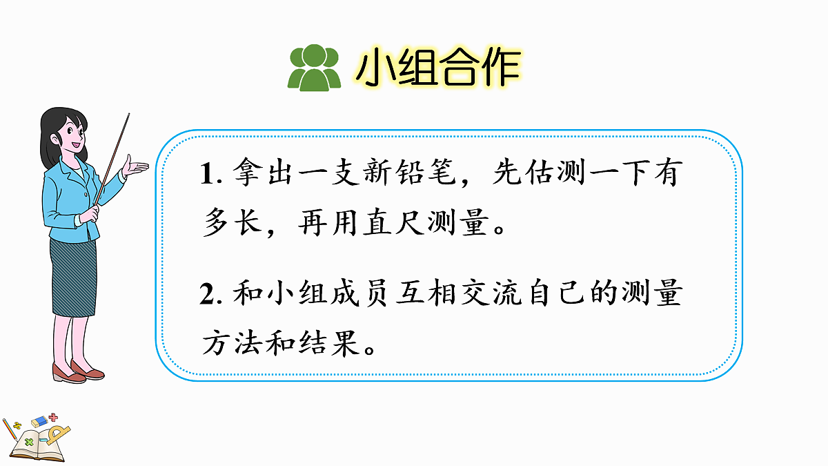 18091052第8页