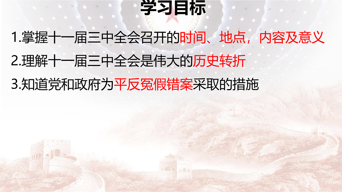 18091120第2页