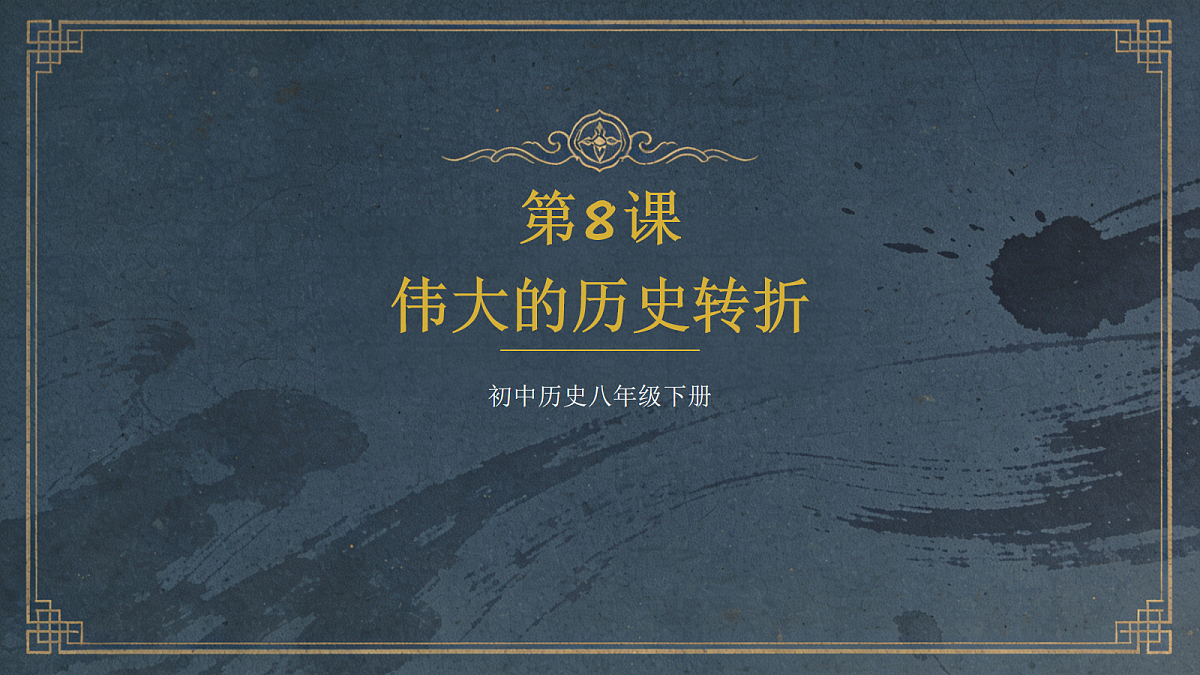 18091121第1页