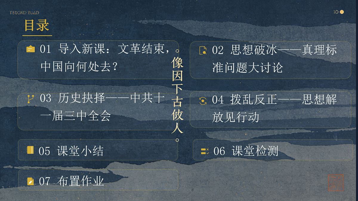 18091121第3页