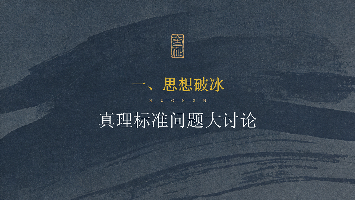 18091121第6页