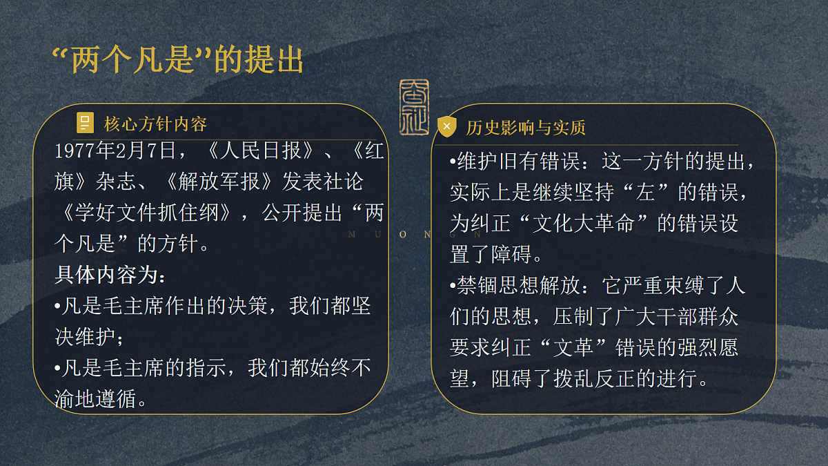 18091121第7页