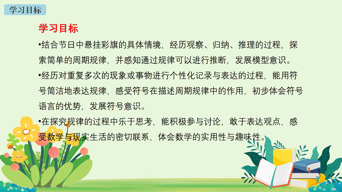 18091136第2页