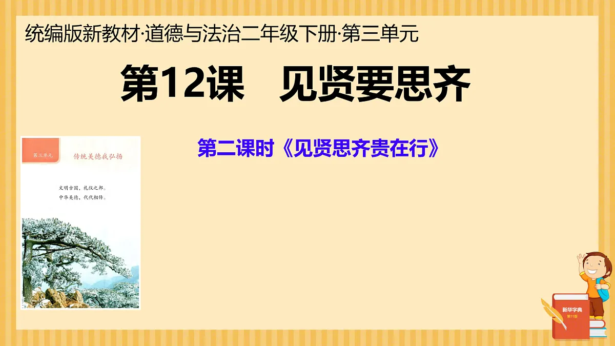 18091142第1页