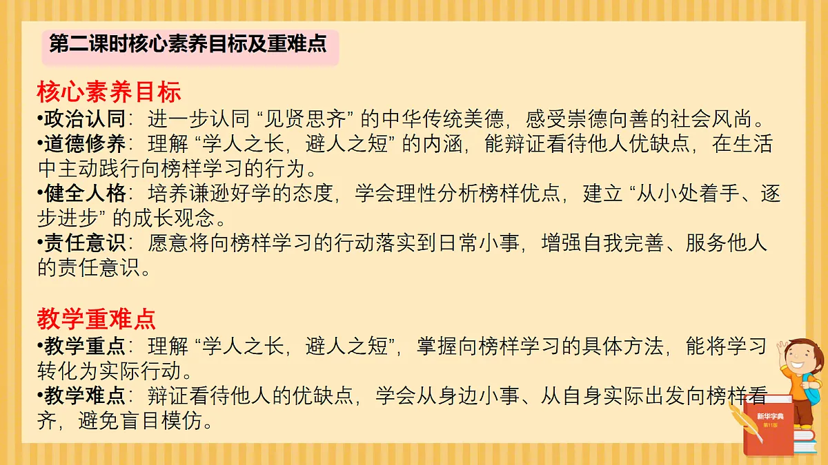 18091142第2页