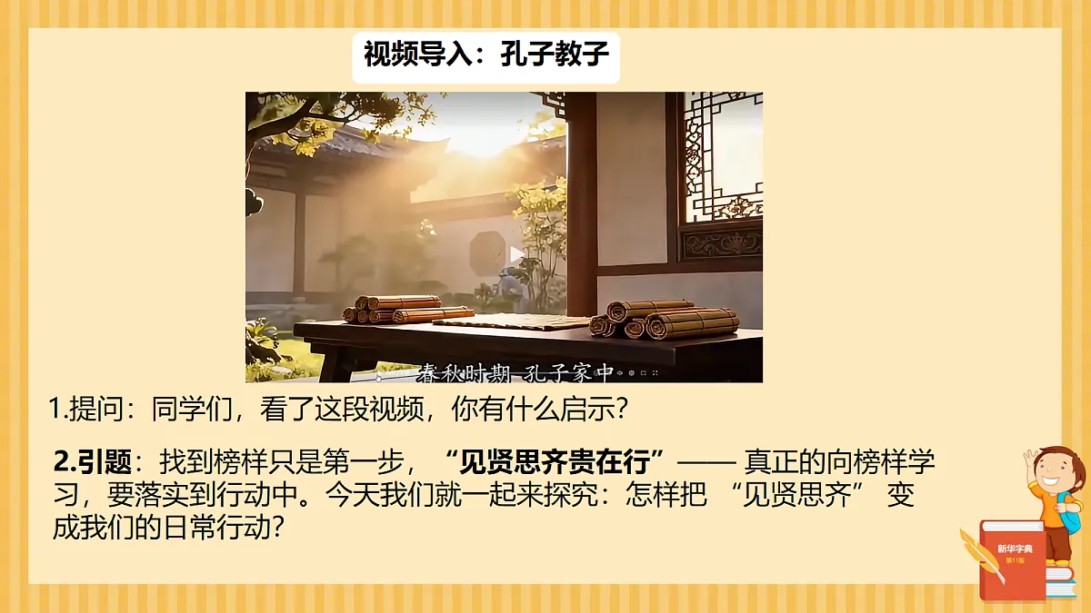 18091142第3页