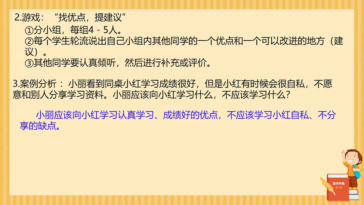 18091142第5页