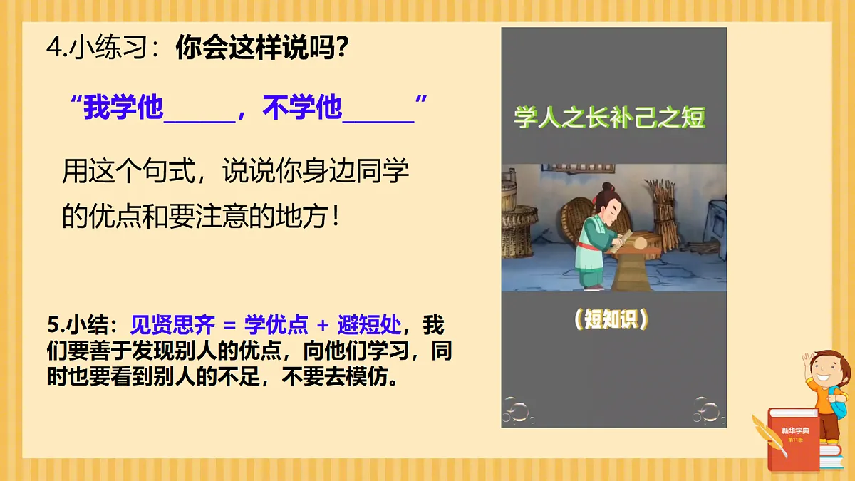18091142第6页