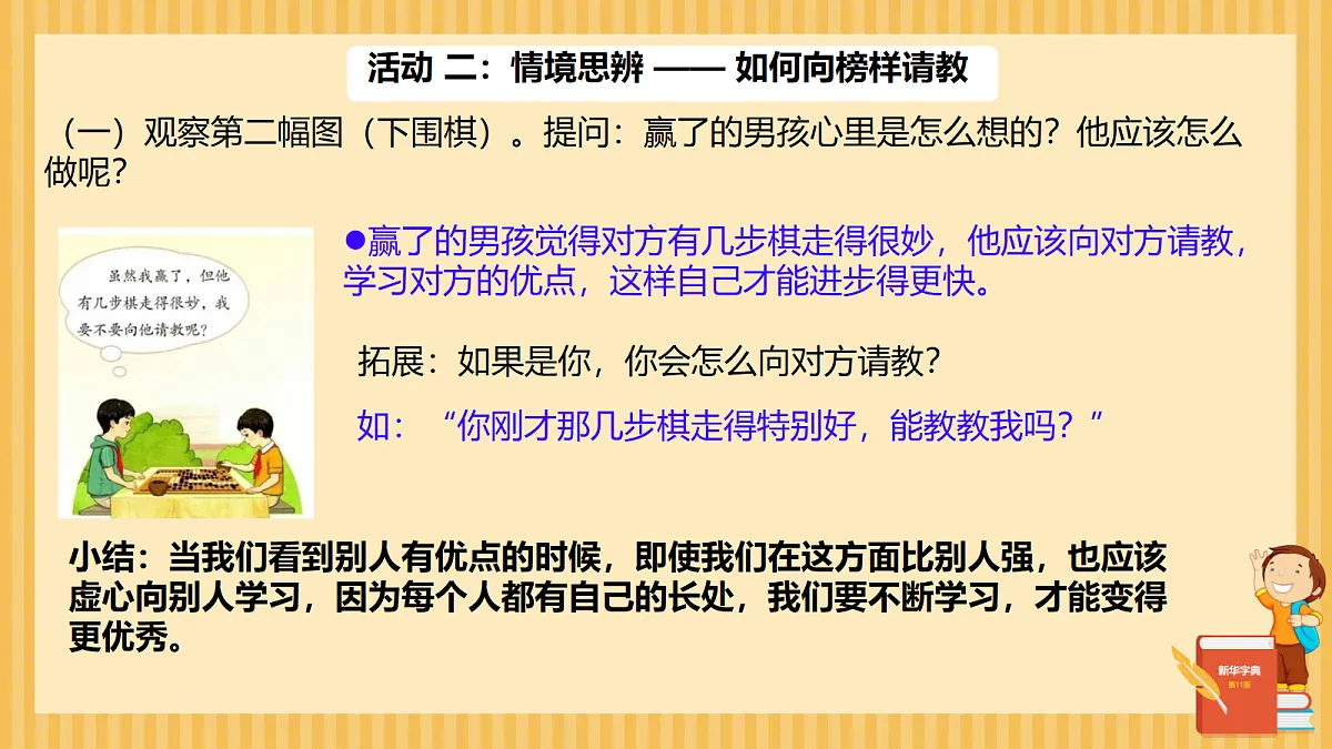 18091142第7页