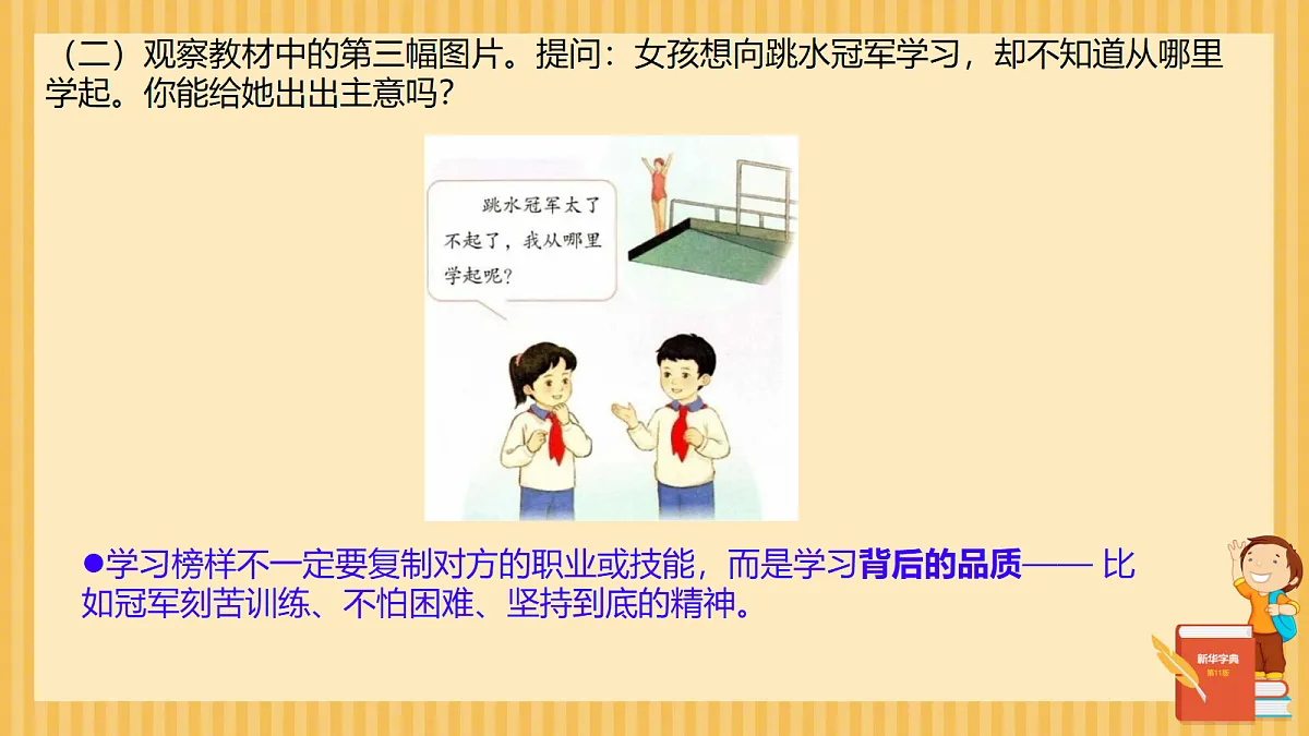 18091142第8页