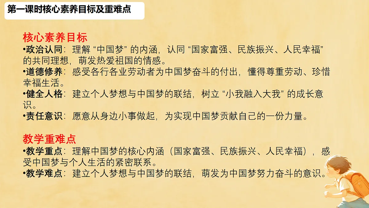 18091144第2页