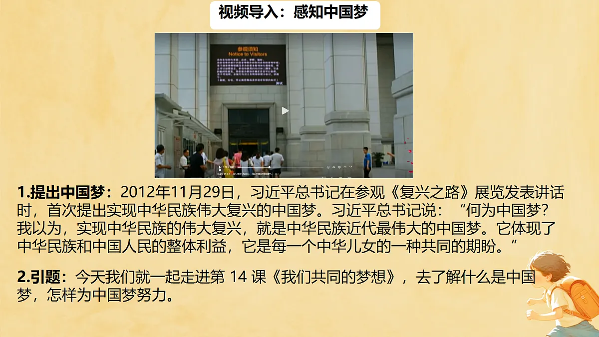 18091144第3页