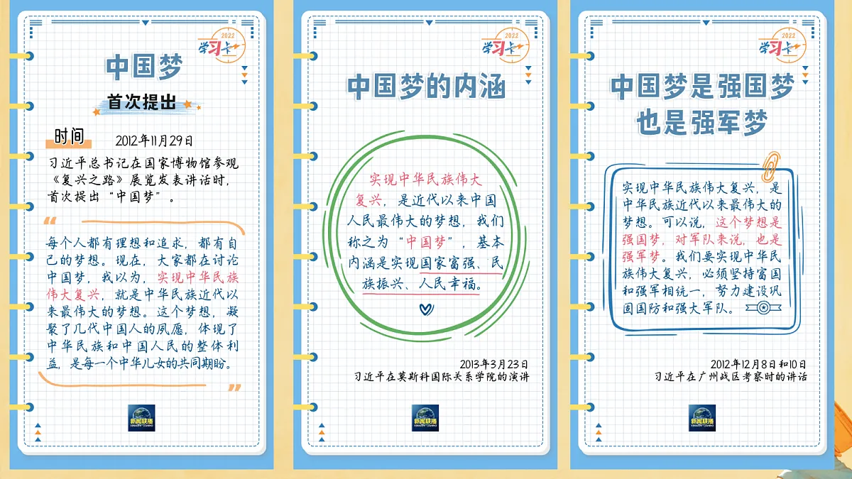 18091144第4页
