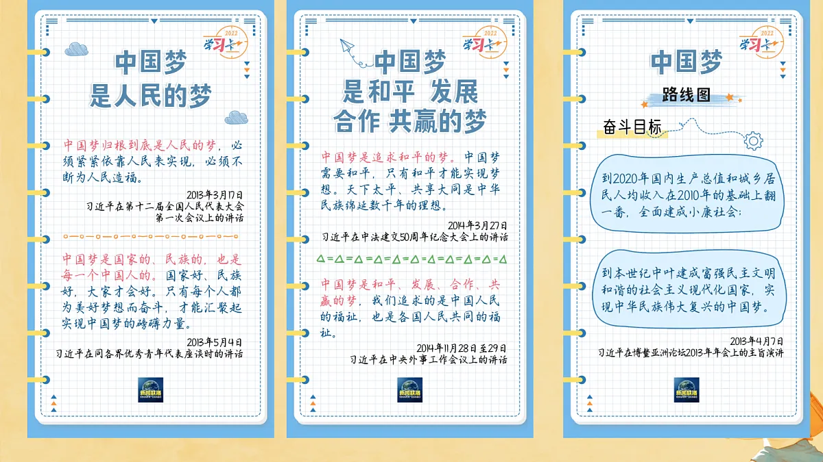 18091144第5页