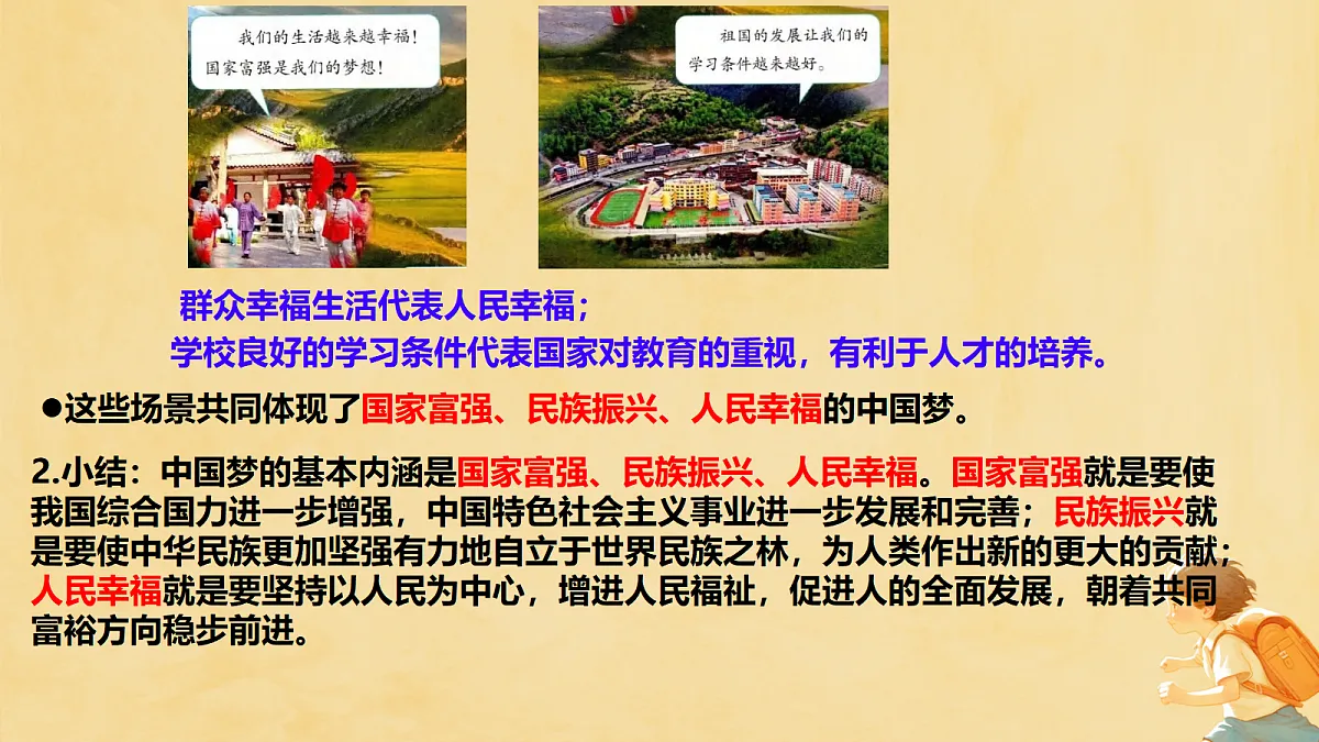 18091144第7页