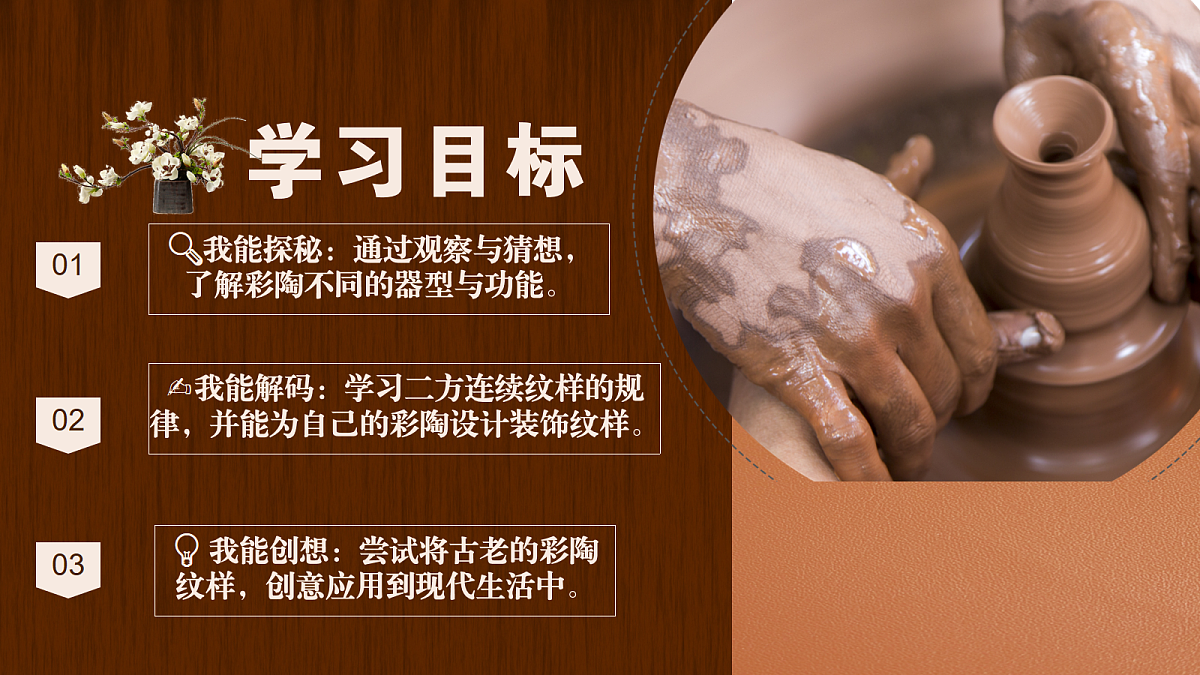 18091375第4页