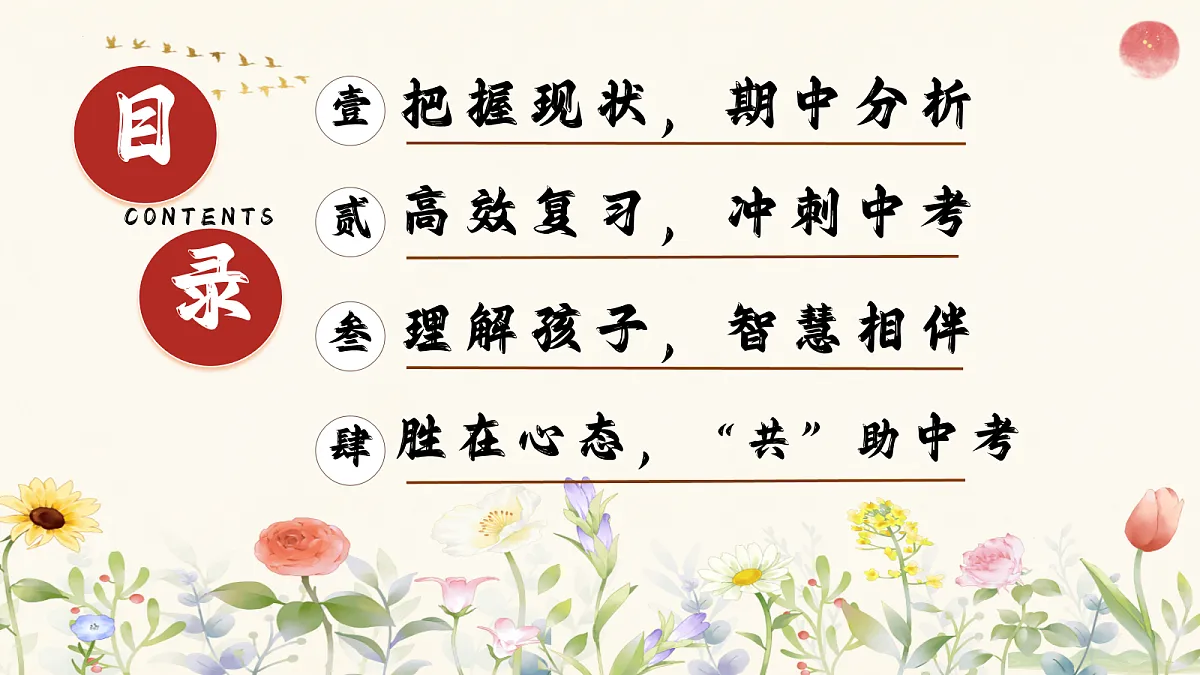 18091694第2页