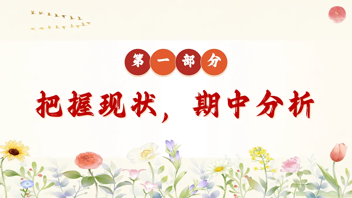 18091694第3页