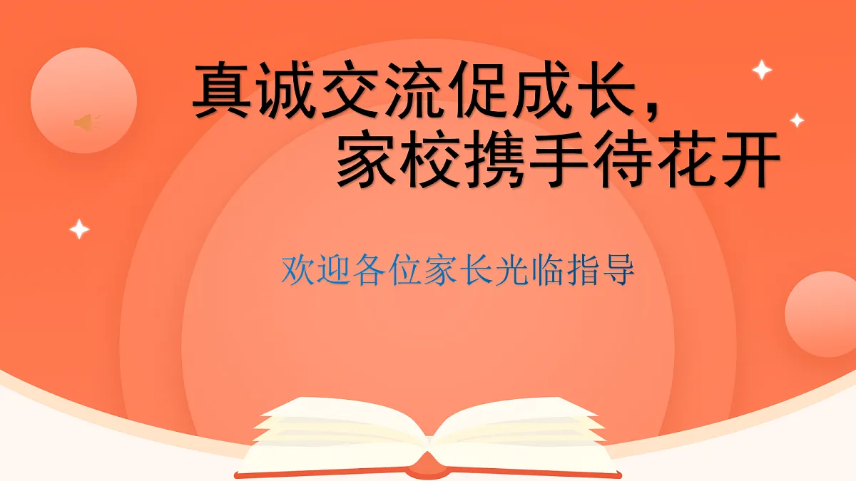 18091695第1页