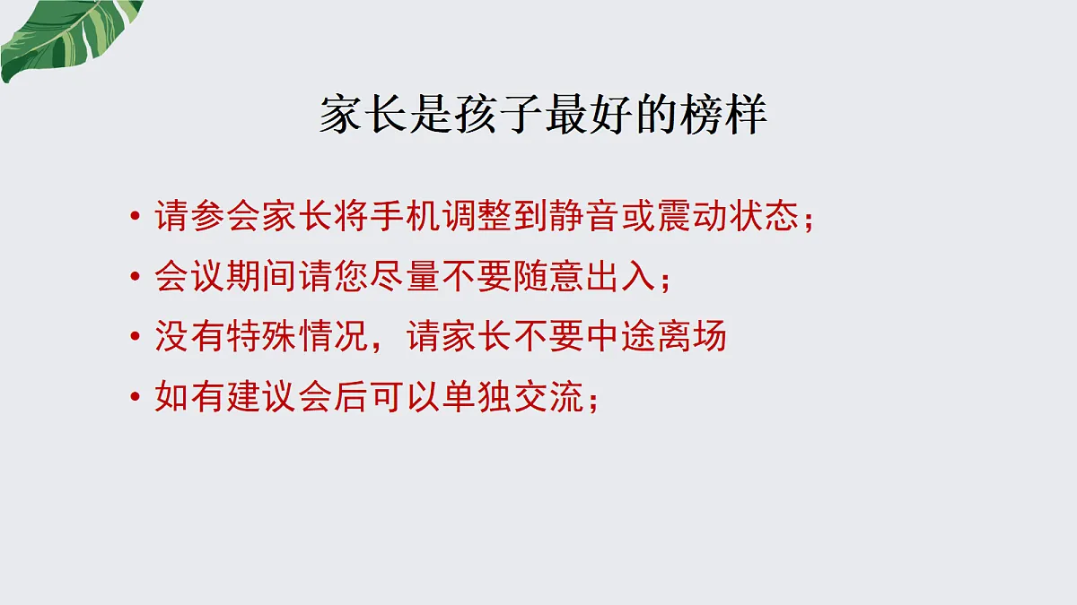 18091695第2页