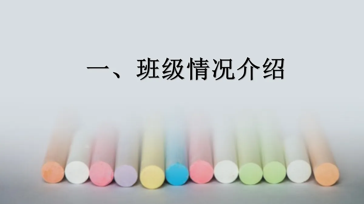 18091695第5页