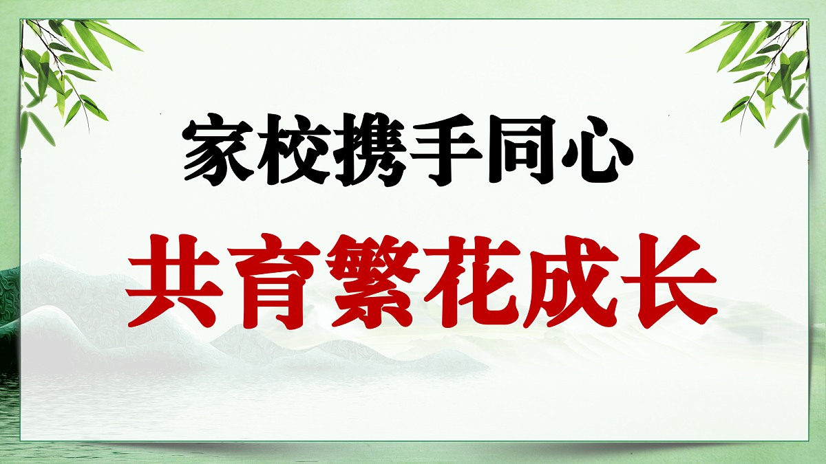 18091697第1页