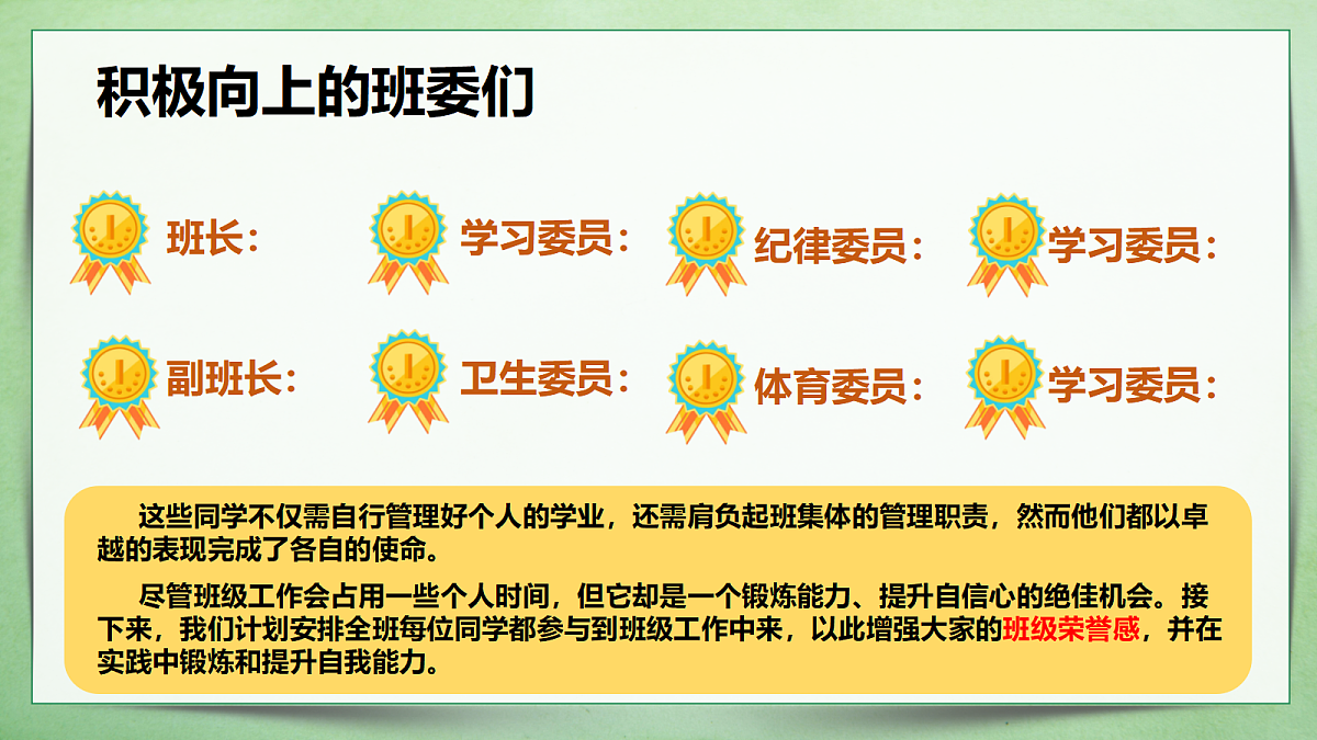 18091697第7页