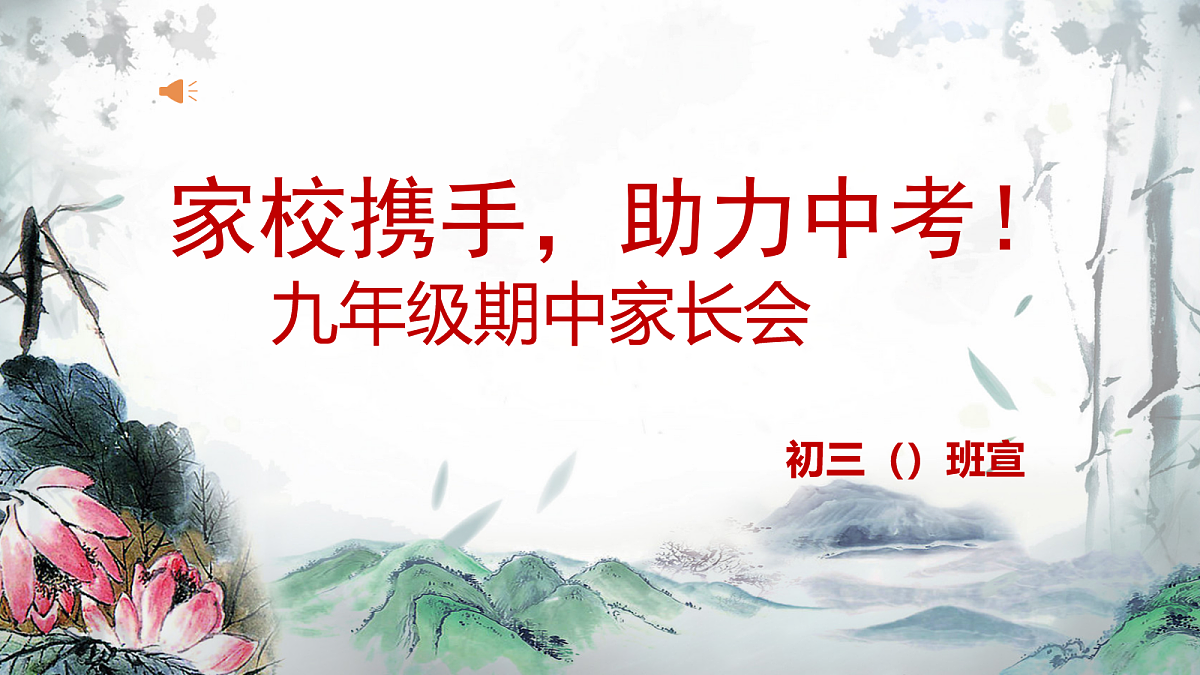 18091698第1页