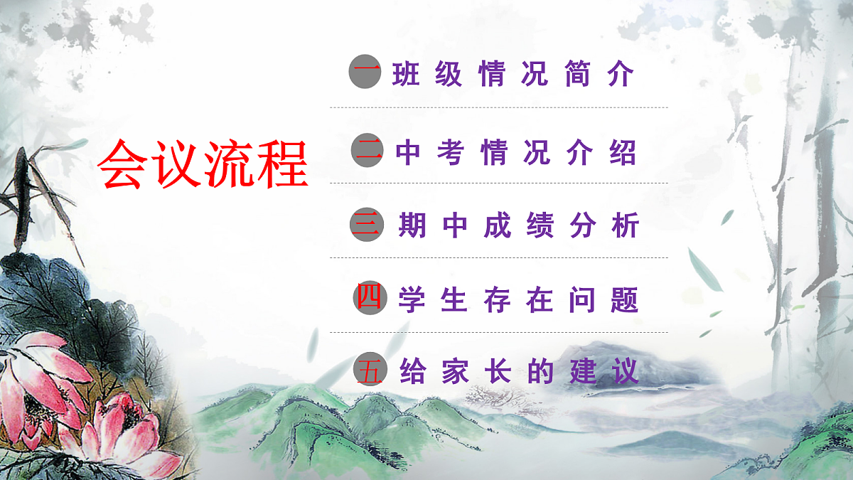 18091698第4页